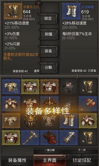 嘉日单词